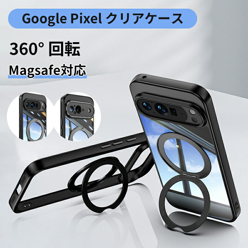 Google Pixel 10 ケース Google Pixel 10 Pro ケース MagSafe対応 リング付き 360°回転 キックスタンド ストラップホール付き Google Pixel 9 ケース Google Pixel 9a ケース クリアケース おしゃれ スリム スマホケース