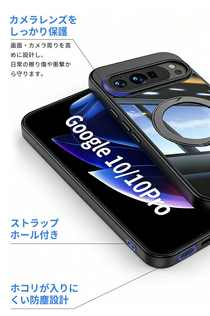 Google Pixel 10 ケース Google Pixel 10 Pro ケース MagSafe対応 リング付き 360°回転 キックスタンド ストラップホール付き Google Pixel 9 ケース Google Pixel 9a ケース クリアケース おしゃれ スリム スマホケース