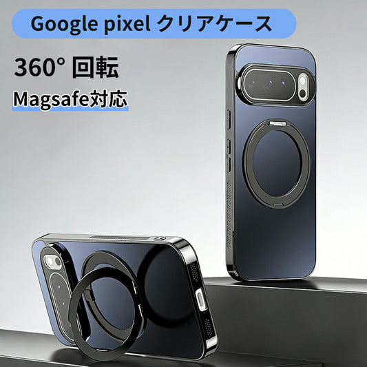 ケース MagSafe対応 Google Pixel 10 10 Pro ケース スタンド付き Google Pixel 9a ケース Google Pixel 9 ケース リング付き Pixel9Pro ケース スマホケース カバー Google Pixel 8a Pixel10ProXL ケース Google Pixel ケース 耐衝撃 スリム 指紋防止 傷防止 滑り止め