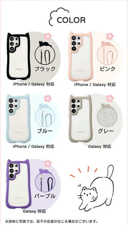 galaxy ケース s26 猫耳 ギャラクシー カバー クリア 透明 かわいい 韓国 おしゃれ S26EDGE ケース ショルダー スマホショルダー ストラップ カメラ保護 ねこ みみ 猫 携帯ケース スマホケース iPhone16Pro ケース iPhone16ProMax ケース
