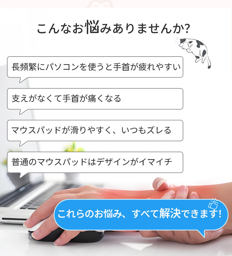 マウスパッド 猫 リストレスト ハンドレスト 肉球 ネコ 手首 軽量 疲労軽減 アームレスト シンプル ズレにくい しっかりホールド 癒し 黒 ブラック ねこ mousepad-2001