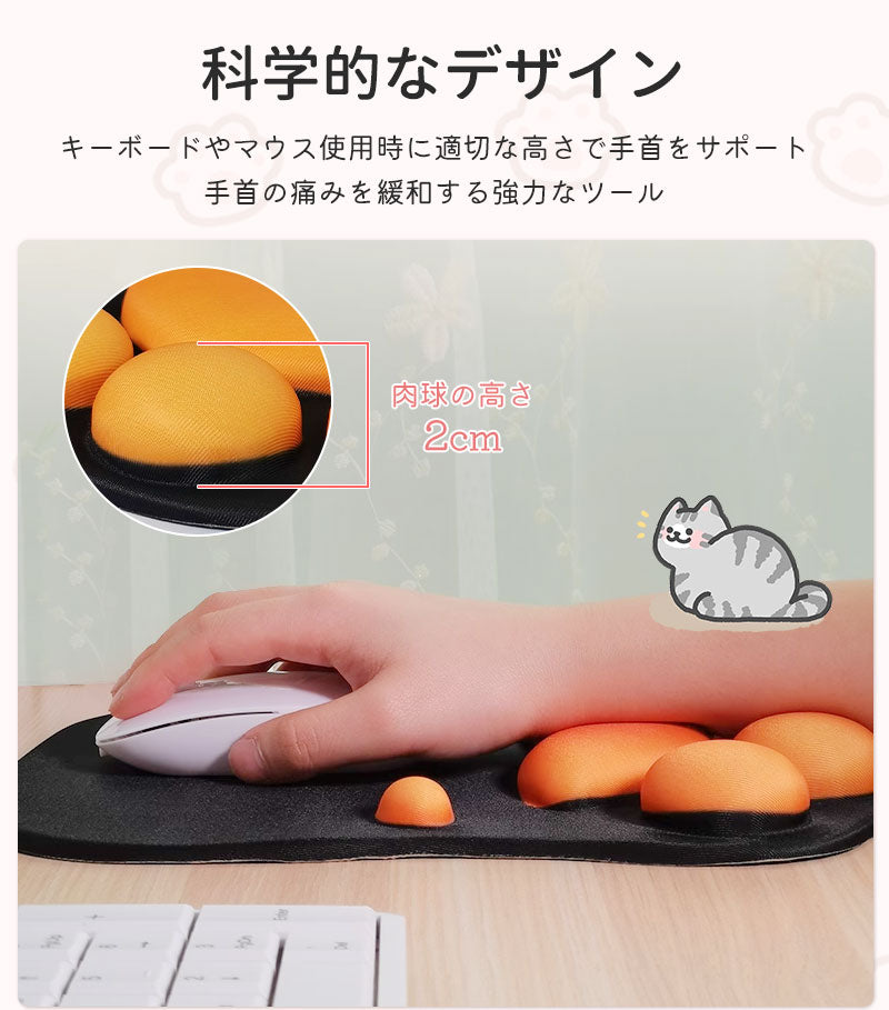 マウスパッド 猫 リストレスト ハンドレスト 肉球 ネコ 手首 軽量 疲労軽減 アームレスト シンプル ズレにくい しっかりホールド 癒し 黒 ブラック ねこ 猫の手 にくきゅう 疲れにくい 肉球マウスパッド シリコン レーザー式マウス かわいい ギフト プレゼント テレワーク