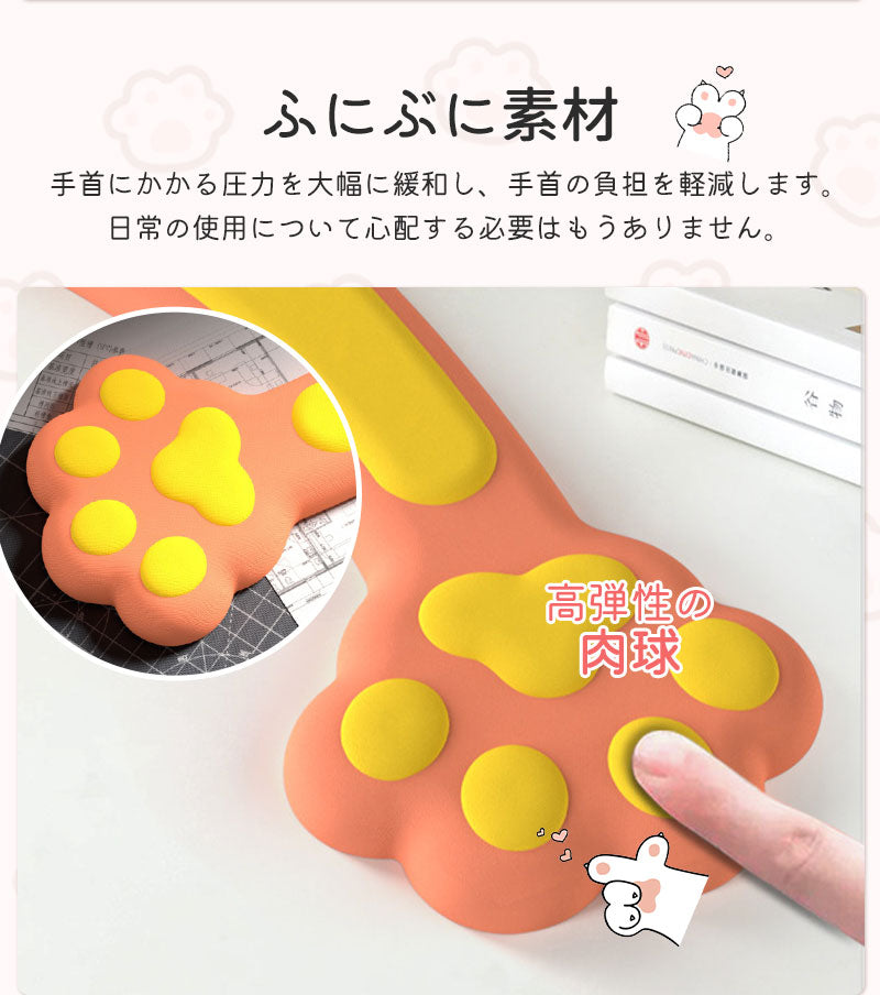 マウスパッド 猫 リストレスト ハンドレスト 肉球 ネコ 手首 軽量 疲労軽減 アームレスト シンプル ズレにくい しっかりホールド 癒し 黒 ブラック ねこ mousepad-2002