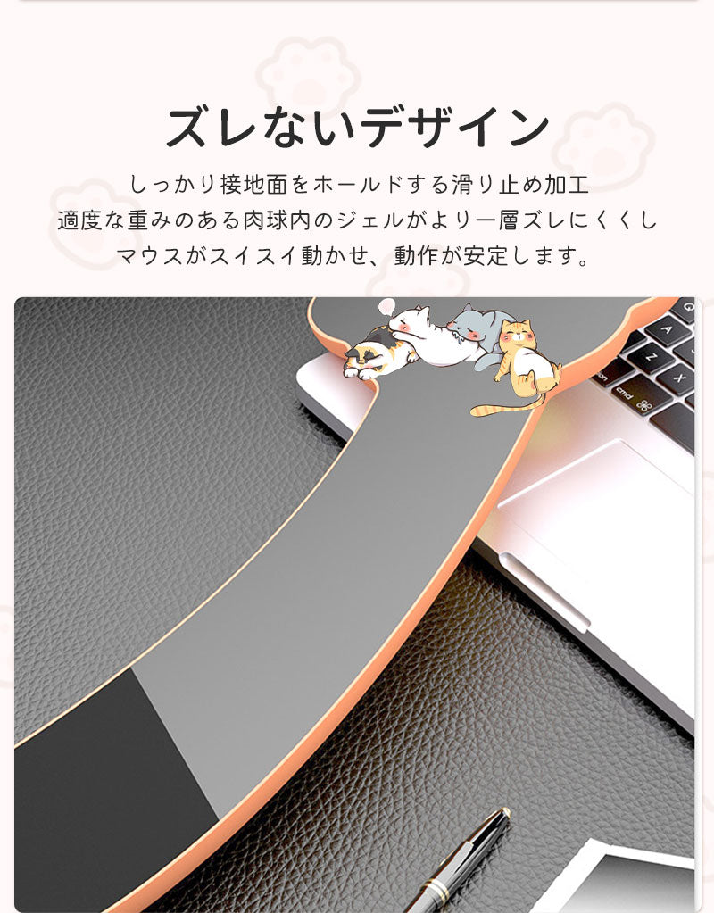 マウスパッド 猫 リストレスト ハンドレスト 肉球 ネコ 手首 軽量 疲労軽減 アームレスト シンプル ズレにくい しっかりホールド 癒し 黒 ブラック ねこ mousepad-2002
