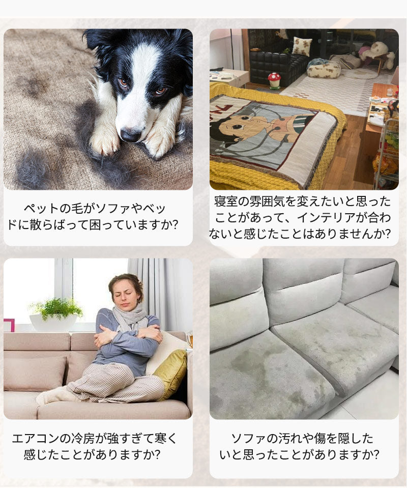ブランケット 北欧 ソファーカバー オールシーズン おしゃれ ひざ掛け ベッドカバー アイボリー 冷房対策 ニット プレゼント ギフト  インテリア タオルケット ソファーカバー 北欧 ブランケット おしゃれ 新生活 母の日 父の日