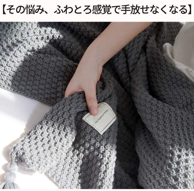 ブランケット 北欧 ソファーカバー オールシーズン おしゃれ ひざ掛け ベッドカバー アイボリー 冷房対策 ニット プレゼント ギフト  インテリア タオルケット ソファーカバー 北欧 ブランケット おしゃれ 新生活 母の日 父の日