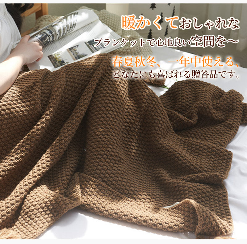 ブランケット 北欧 ソファーカバー オールシーズン おしゃれ ひざ掛け ベッドカバー アイボリー 冷房対策 ニット プレゼント ギフト  インテリア タオルケット ソファーカバー 北欧 ブランケット おしゃれ 新生活 母の日 父の日