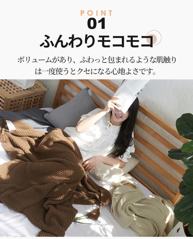 ブランケット 北欧 ソファーカバー オールシーズン おしゃれ ひざ掛け ベッドカバー アイボリー 冷房対策 ニット プレゼント ギフト  インテリア タオルケット ソファーカバー 北欧 ブランケット おしゃれ 新生活 母の日 父の日