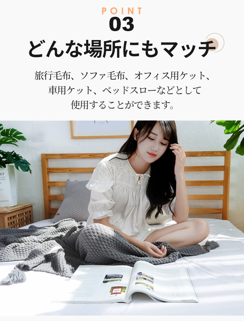ブランケット 北欧 ソファーカバー オールシーズン おしゃれ ひざ掛け ベッドカバー アイボリー 冷房対策 ニット プレゼント ギフト  インテリア タオルケット ソファーカバー 北欧 ブランケット おしゃれ 新生活 母の日 父の日
