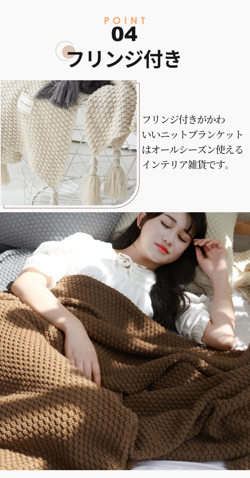 ブランケット 北欧 ソファーカバー オールシーズン おしゃれ ひざ掛け ベッドカバー アイボリー 冷房対策 ニット プレゼント ギフト  インテリア タオルケット ソファーカバー 北欧 ブランケット おしゃれ 新生活 母の日 父の日