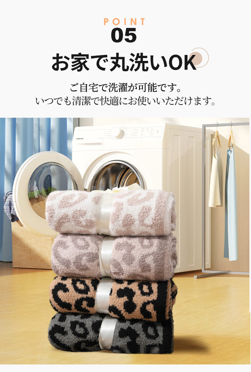 ヒョウ柄 ブランケット 北欧 毛布 マルチカバー 北欧大判 春夏秋冬 タオルケット 軽いひざ掛け おしゃれ レオパード　豹柄 ふわふわ 北欧もうふ 大判 可愛い マルチカバー ニット膝掛け 柔らかい 寝具 ソファーカバー ギフト