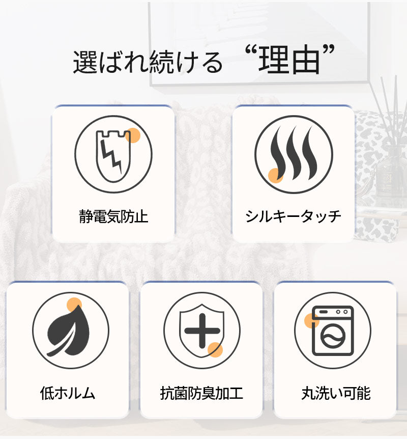 ヒョウ柄 ブランケット 北欧 毛布 マルチカバー 北欧大判 春夏秋冬 タオルケット 軽いひざ掛け おしゃれ レオパード　豹柄 ふわふわ 北欧もうふ 大判 可愛い マルチカバー ニット膝掛け 柔らかい 寝具 ソファーカバー ギフト