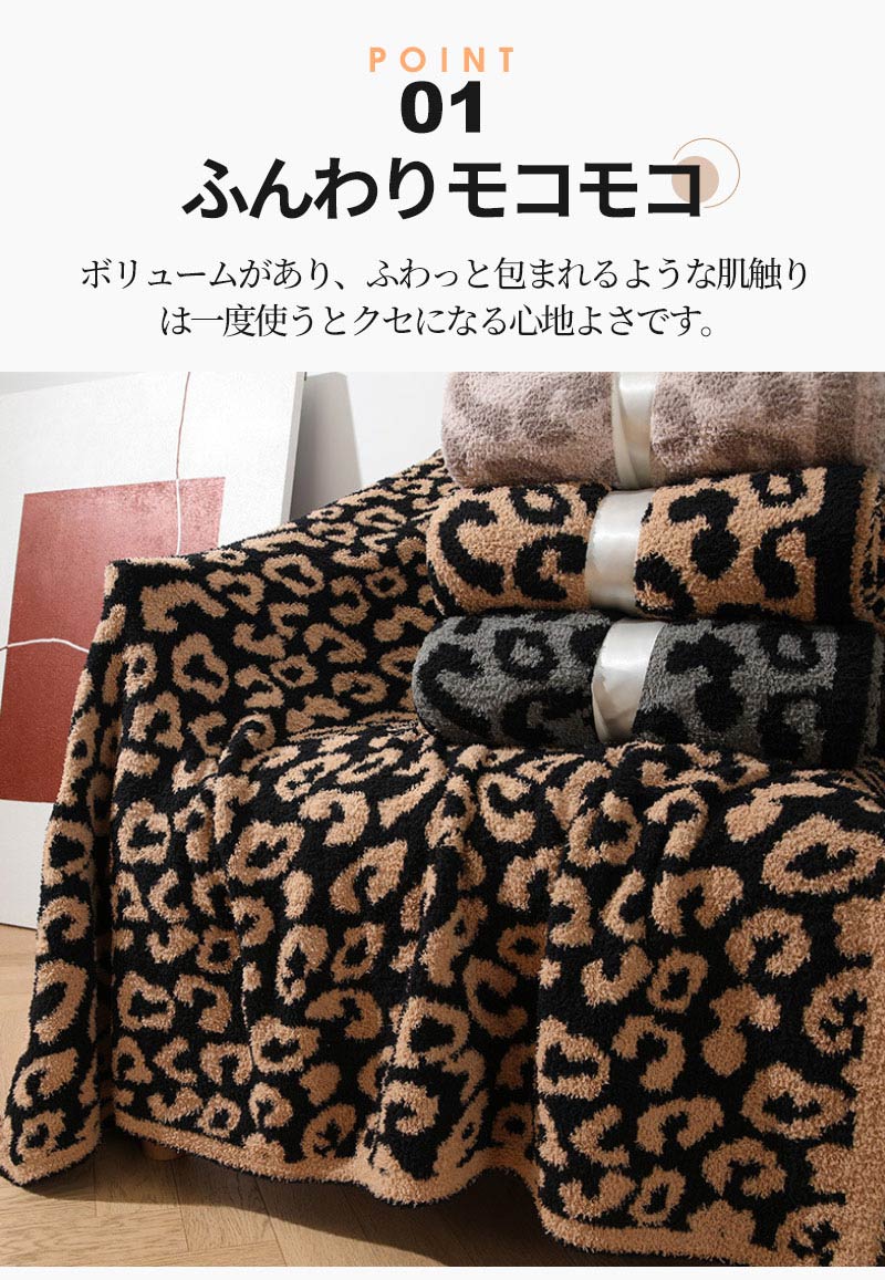 ヒョウ柄 ブランケット 北欧 毛布 マルチカバー 北欧大判 春夏秋冬 タオルケット 軽いひざ掛け おしゃれ レオパード　豹柄 ふわふわ 北欧もうふ 大判 可愛い マルチカバー ニット膝掛け 柔らかい 寝具 ソファーカバー ギフト