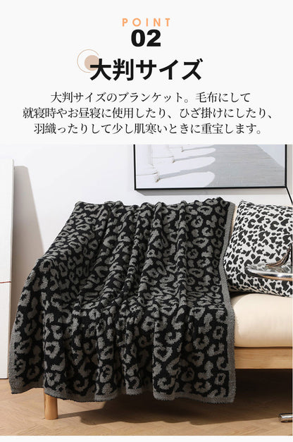 ヒョウ柄 ブランケット 北欧 毛布 マルチカバー 北欧大判 春夏秋冬 タオルケット 軽いひざ掛け おしゃれ レオパード　豹柄 ふわふわ 北欧もうふ 大判 可愛い マルチカバー ニット膝掛け 柔らかい 寝具 ソファーカバー ギフト