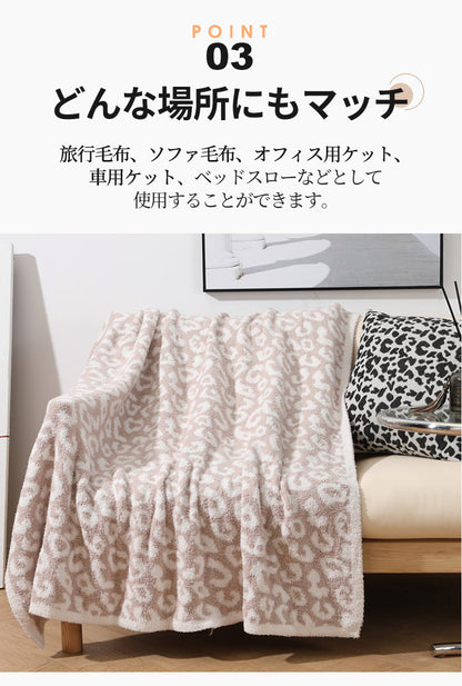 ヒョウ柄 ブランケット 北欧 毛布 マルチカバー 北欧大判 春夏秋冬 タオルケット 軽いひざ掛け おしゃれ レオパード　豹柄 ふわふわ 北欧もうふ 大判 可愛い マルチカバー ニット膝掛け 柔らかい 寝具 ソファーカバー ギフト