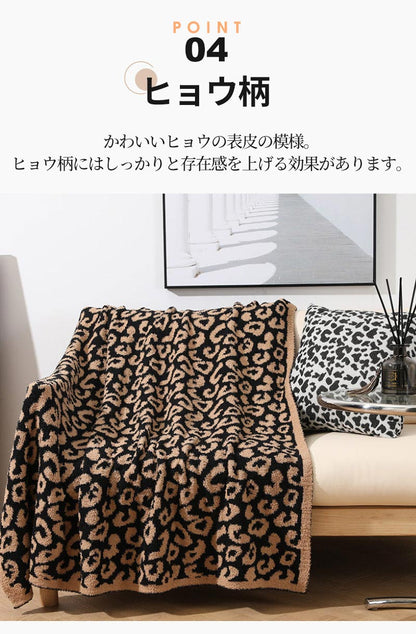 ヒョウ柄 ブランケット 北欧 毛布 マルチカバー 北欧大判 春夏秋冬 タオルケット 軽いひざ掛け おしゃれ レオパード　豹柄 ふわふわ 北欧もうふ 大判 可愛い マルチカバー ニット膝掛け 柔らかい 寝具 ソファーカバー ギフト