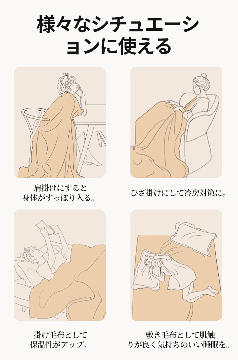 ブランケット 北欧 ソファーカバー オールシーズン おしゃれ ひざ掛け ベッドカバー 冷房対策 ニット  インテリア タオルケット ソファーカバー 北欧 ブランケット おしゃれ 新生活 母の日 父の日 プレゼント ギフト