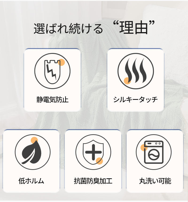 ブランケット 北欧 ソファーカバー オールシーズン おしゃれ ひざ掛け ベッドカバー 冷房対策 ニット  インテリア タオルケット ソファーカバー 北欧 ブランケット おしゃれ 新生活 母の日 父の日 プレゼント ギフト