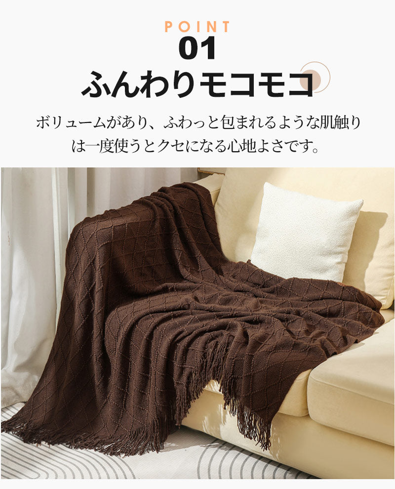 ブランケット 北欧 ソファーカバー オールシーズン おしゃれ ひざ掛け ベッドカバー 冷房対策 ニット  インテリア タオルケット ソファーカバー 北欧 ブランケット おしゃれ 新生活 母の日 父の日 プレゼント ギフト