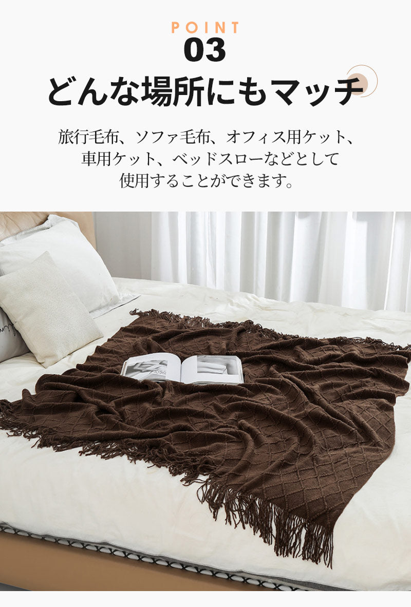 ブランケット 北欧 ソファーカバー オールシーズン おしゃれ ひざ掛け ベッドカバー 冷房対策 ニット  インテリア タオルケット ソファーカバー 北欧 ブランケット おしゃれ 新生活 母の日 父の日 プレゼント ギフト