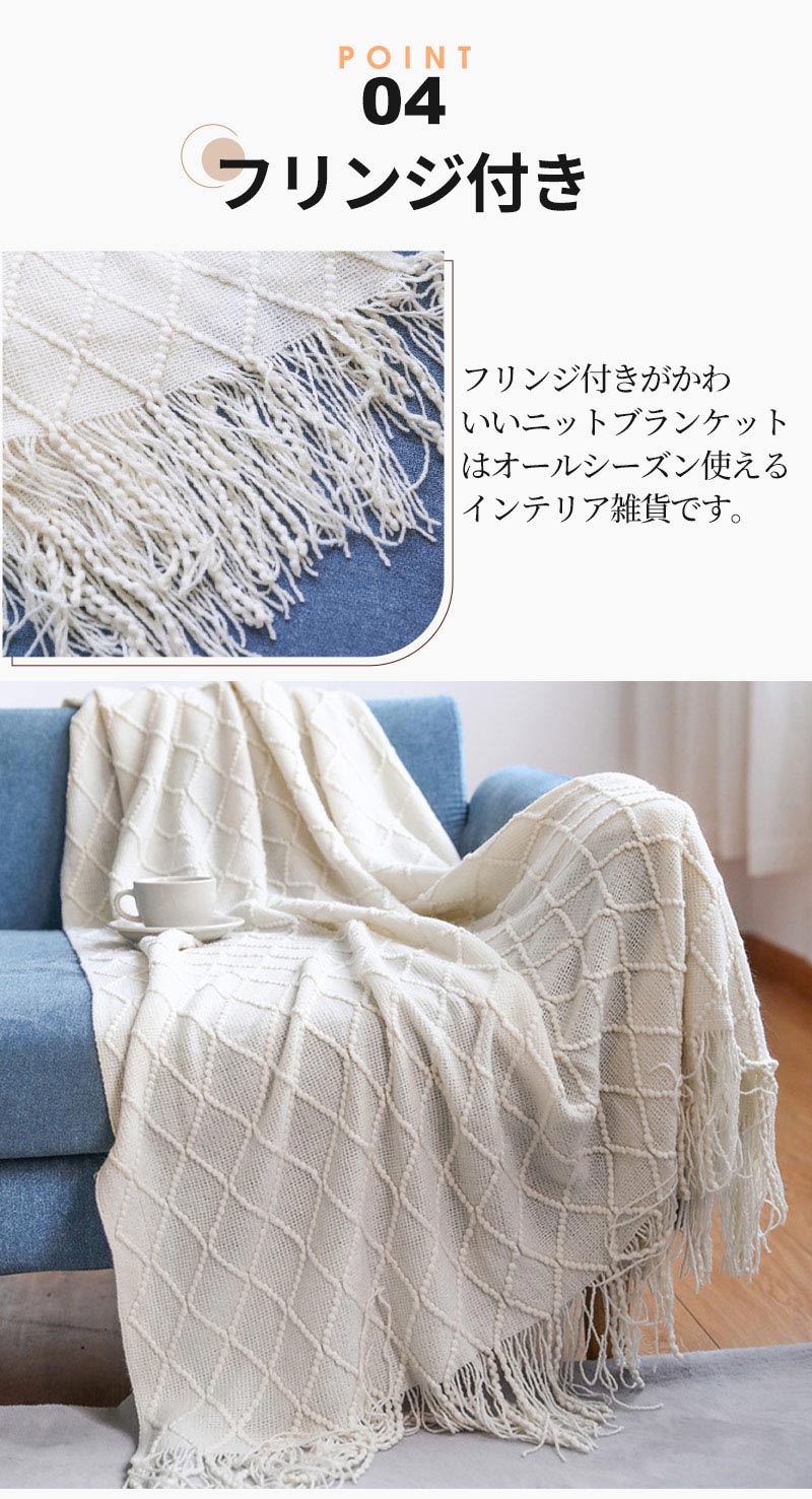 ブランケット 北欧 ソファーカバー オールシーズン おしゃれ ひざ掛け ベッドカバー 冷房対策 ニット  インテリア タオルケット ソファーカバー 北欧 ブランケット おしゃれ 新生活 母の日 父の日 プレゼント ギフト