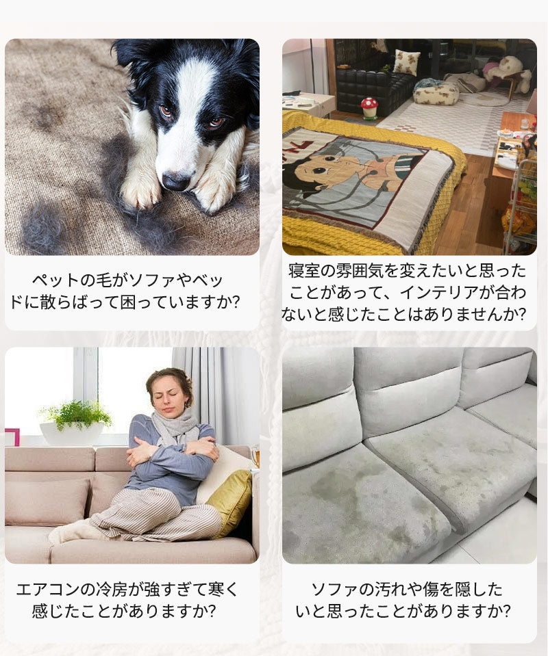 ブランケット 北欧 ソファーカバー オールシーズン おしゃれ ひざ掛け ベッドカバー アイボリー 冷房対策 ニット プレゼント ギフト  インテリア タオルケッmt0005