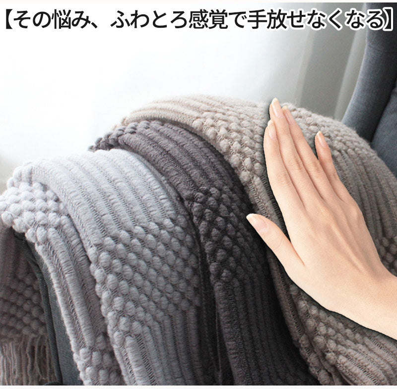 ブランケット 北欧 ソファーカバー オールシーズン おしゃれ ひざ掛け ベッドカバー アイボリー 冷房対策 ニット プレゼント ギフト  インテリア タオルケッmt0005