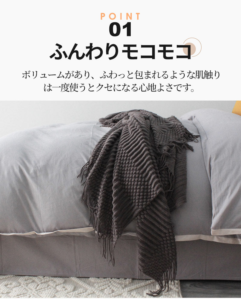 ブランケット 北欧 ソファーカバー オールシーズン おしゃれ ひざ掛け ベッドカバー アイボリー 冷房対策 ニット プレゼント ギフト  インテリア タオルケッmt0005