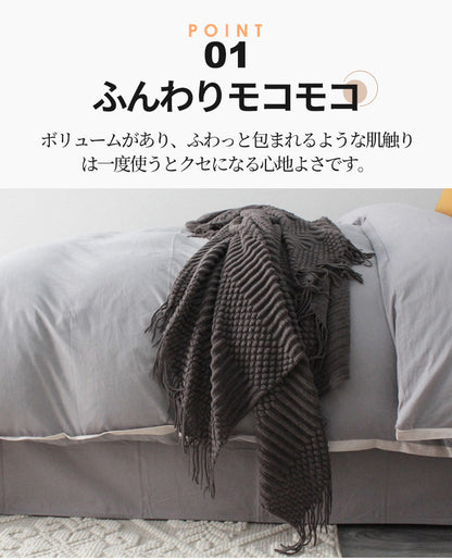 ブランケット 北欧 ソファーカバー オールシーズン おしゃれ ひざ掛け ベッドカバー アイボリー 冷房対策 ニット プレゼント ギフト  インテリア タオルケット ソファーカバー 北欧 ブランケット おしゃれ 新生活 母の日 父の日