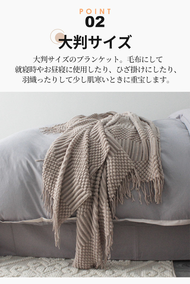 ブランケット 北欧 ソファーカバー オールシーズン おしゃれ ひざ掛け ベッドカバー アイボリー 冷房対策 ニット プレゼント ギフト  インテリア タオルケッmt0005