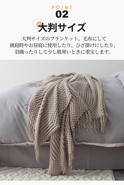ブランケット 北欧 ソファーカバー オールシーズン おしゃれ ひざ掛け ベッドカバー アイボリー 冷房対策 ニット プレゼント ギフト  インテリア タオルケット ソファーカバー 北欧 ブランケット おしゃれ 新生活 母の日 父の日