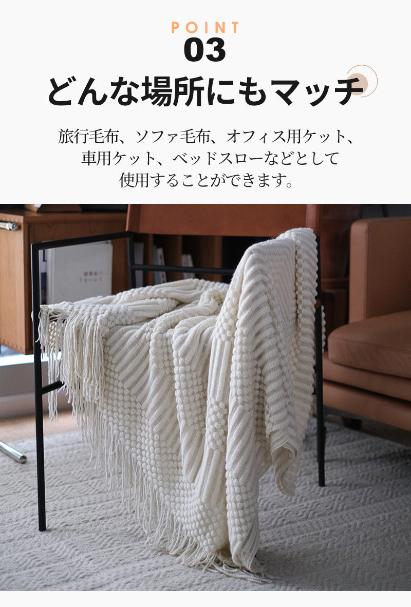 ブランケット 北欧 ソファーカバー オールシーズン おしゃれ ひざ掛け ベッドカバー アイボリー 冷房対策 ニット プレゼント ギフト  インテリア タオルケッmt0005