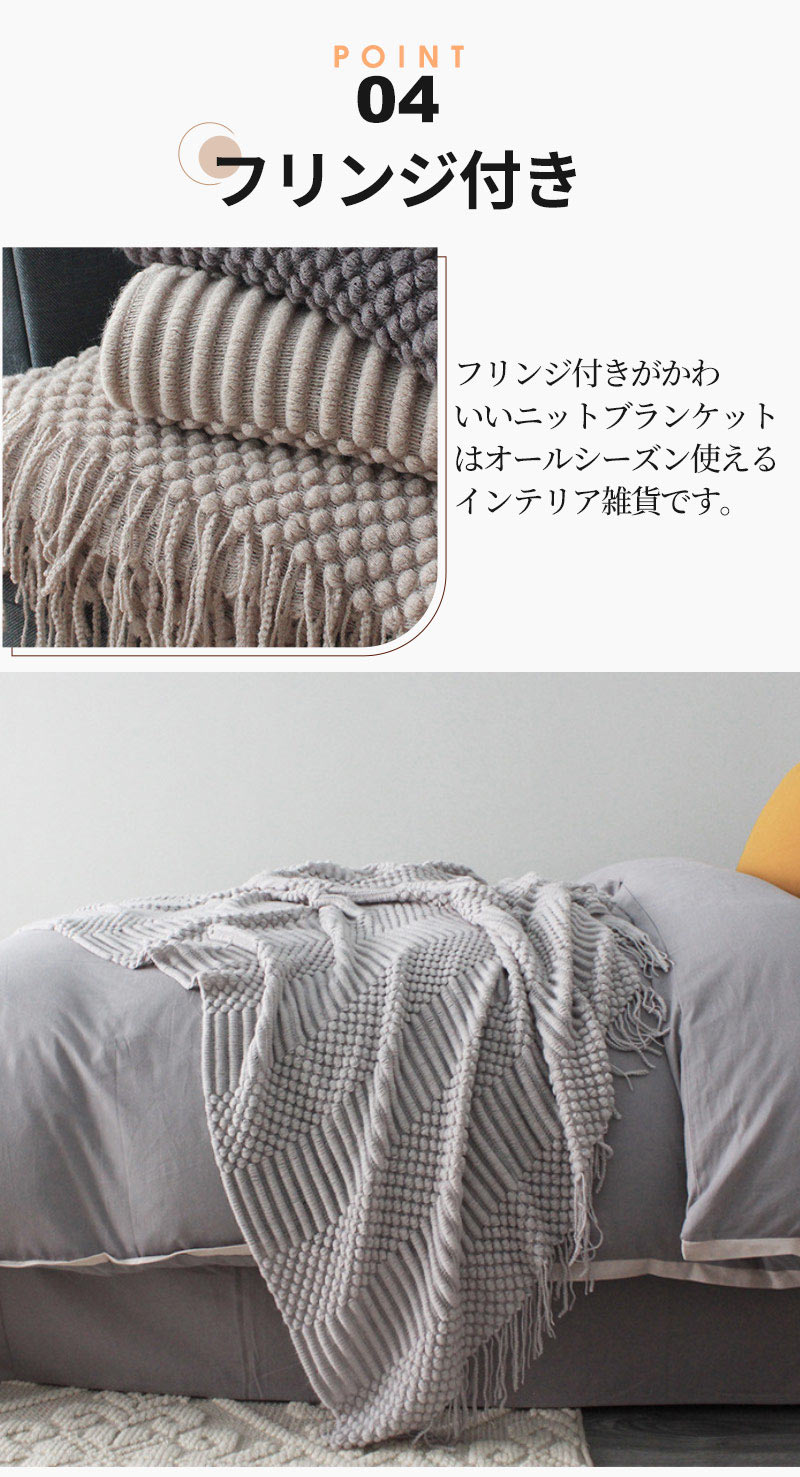 ブランケット 北欧 ソファーカバー オールシーズン おしゃれ ひざ掛け ベッドカバー アイボリー 冷房対策 ニット プレゼント ギフト  インテリア タオルケッmt0005