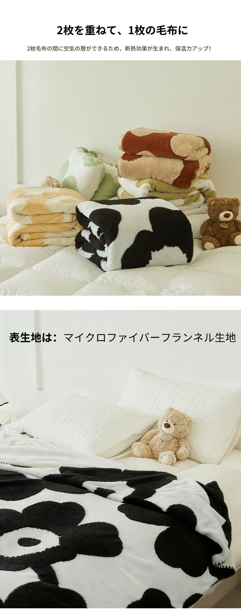 ブランケット 北欧 毛布 2枚合わせ ソファーカバー オールシーズン おしゃれ ひざ掛け ベッドカバー アイボリー 冷房対策 ニット プレゼント ギフト  インテリア タオルケット ソファーカバー  ブランケット おしゃれ 新生活 母の日 父の日