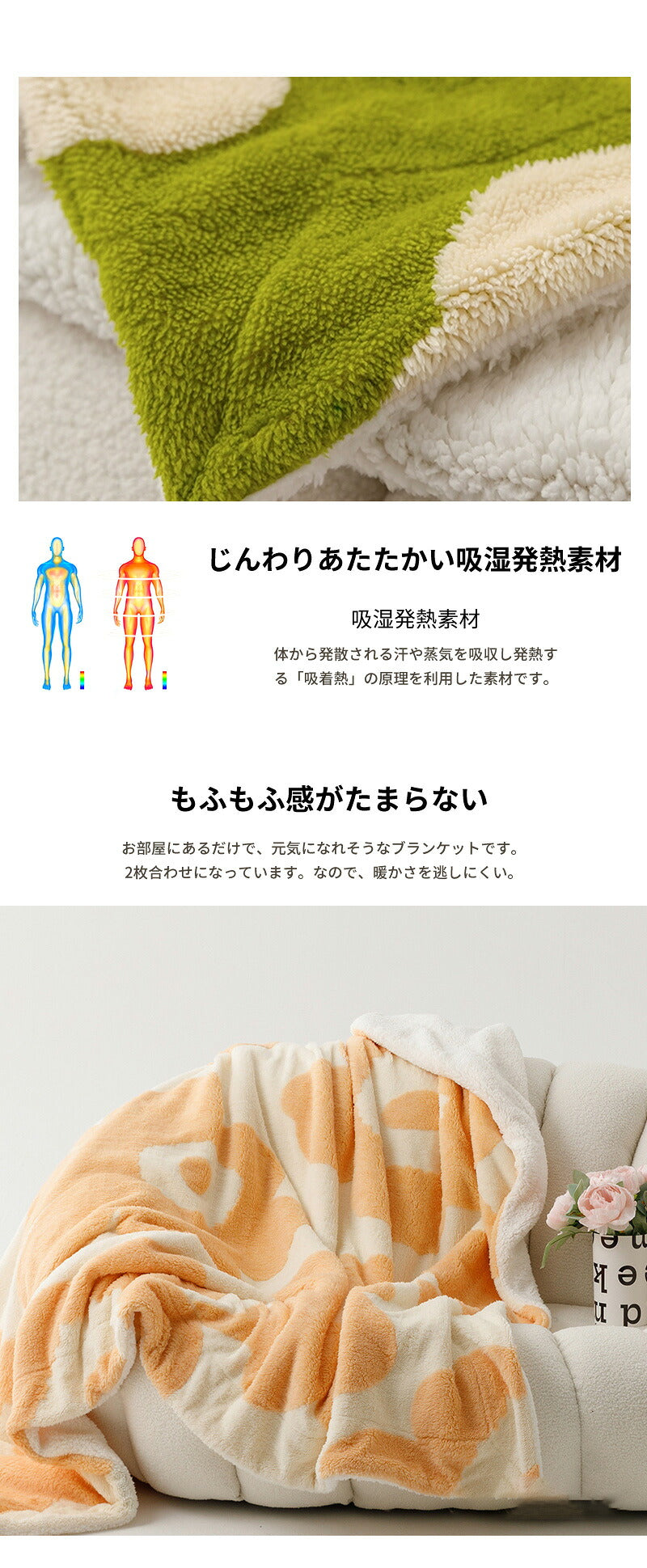 ブランケット 北欧 毛布 2枚合わせ ソファーカバー オールシーズン おしゃれ ひざ掛け ベッドカバー アイボリー 冷房対策 ニット プレゼント ギフト  インテリア タオルケット ソファーカバー  ブランケット おしゃれ 新生活 母の日 父の日