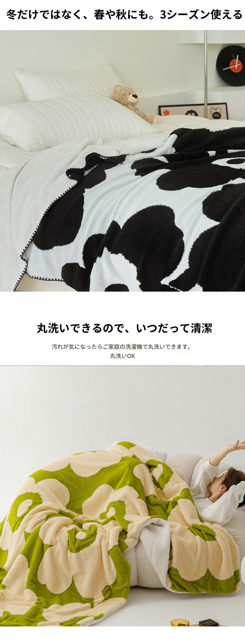 ブランケット 北欧 毛布 2枚合わせ ソファーカバー オールシーズン おしゃれ ひざ掛け ベッドカバー アイボリー 冷房対策 ニット プレゼント ギフト  インテリア タオルケット ソファーカバー  ブランケット おしゃれ 新生活 母の日 父の日