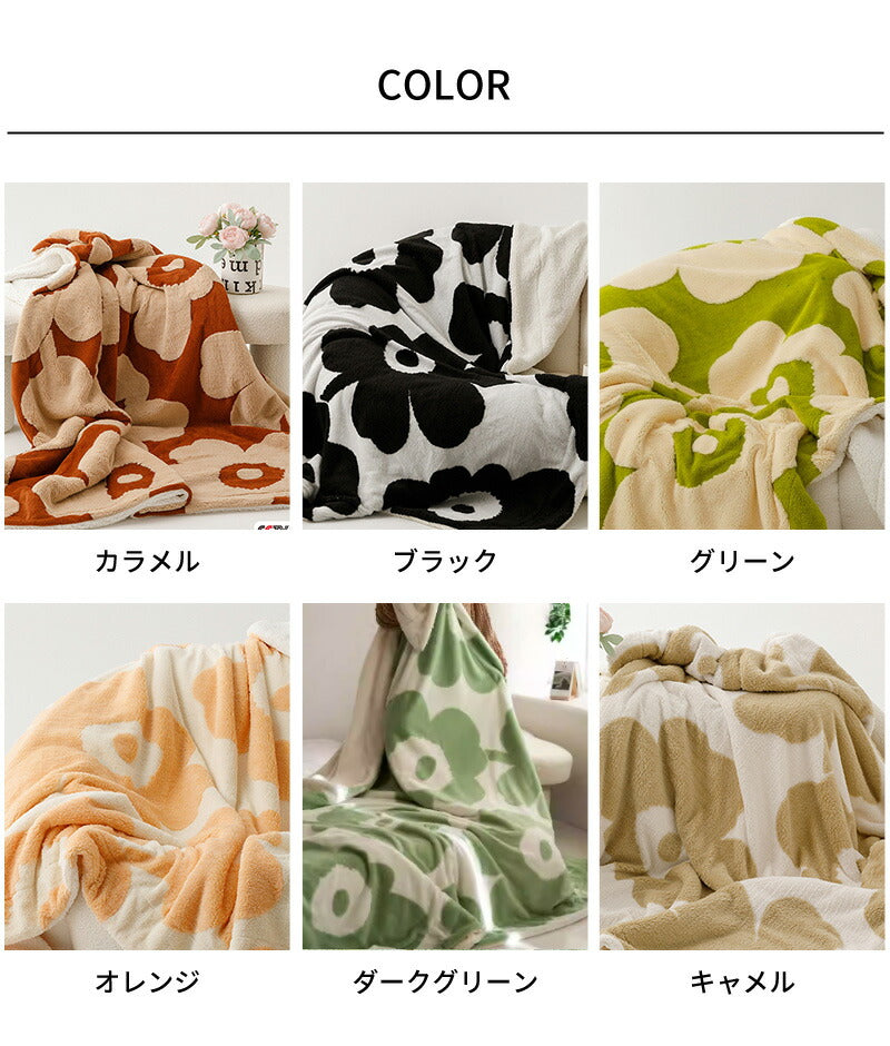 ブランケット 北欧 毛布 2枚合わせ ソファーカバー オールシーズン おしゃれ ひざ掛け ベッドカバー アイボリー 冷房対策 ニット プレゼント ギフト  インテリア タオルケット ソファーカバー  ブランケット おしゃれ 新生活 母の日 父の日