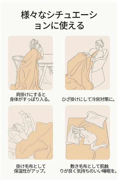 ブランケット 北欧 ソファーカバー オールシーズン おしゃれ ひざ掛け ベッドカバー アイボリー 冷房対策 ニット プレゼント ギフト  インテリア タオルケット ソファーカバー 北欧 ブランケット おしゃれ 新生活 母の日 父の日