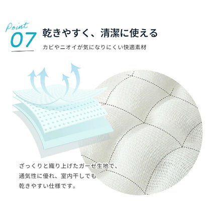 ガーゼケット タオルケット シングル 6重 綿100 コットン100％ ブランケット 夏用 子供用 赤ちゃん ベビー 掛け布団 肌掛け 夏布団 ガーゼタオルケット ひざ掛け 大判 お昼寝 保育園 ソファーカバー 丸洗いOK オールシーズン おしゃれ 可愛い 春夏秋冬