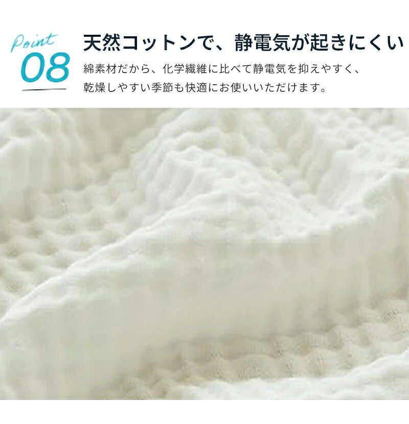 ガーゼケット タオルケット シングル 6重 綿100 コットン100％ ブランケット 夏用 子供用 赤ちゃん ベビー 掛け布団 肌掛け 夏布団 ガーゼタオルケット ひざ掛け 大判 お昼寝 保育園 ソファーカバー 丸洗いOK オールシーズン おしゃれ 可愛い 春夏秋冬