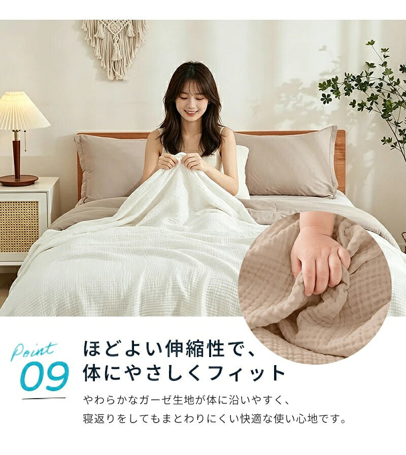ガーゼケット タオルケット シングル 6重 綿100 コットン100％ ブランケット 夏用 子供用 赤ちゃん ベビー 掛け布団 肌掛け 夏布団 ガーゼタオルケット ひざ掛け 大判 お昼寝 保育園 ソファーカバー 丸洗いOK オールシーズン おしゃれ 可愛い 春夏秋冬