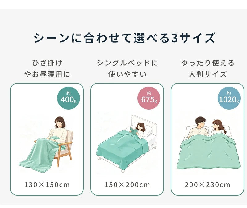 ガーゼケット タオルケット シングル 6重 綿100 コットン100％ ブランケット 夏用 子供用 赤ちゃん ベビー 掛け布団 肌掛け 夏布団 ガーゼタオルケット ひざ掛け 大判 お昼寝 保育園 ソファーカバー 丸洗いOK オールシーズン おしゃれ 可愛い 春夏秋冬
