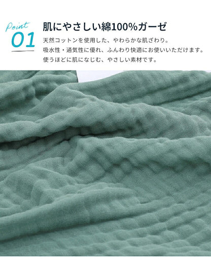 ガーゼケット タオルケット シングル 6重 綿100 コットン100％ ブランケット 夏用 子供用 赤ちゃん ベビー 掛け布団 肌掛け 夏布団 ガーゼタオルケット ひざ掛け 大判 お昼寝 保育園 ソファーカバー 丸洗いOK オールシーズン おしゃれ 可愛い 春夏秋冬