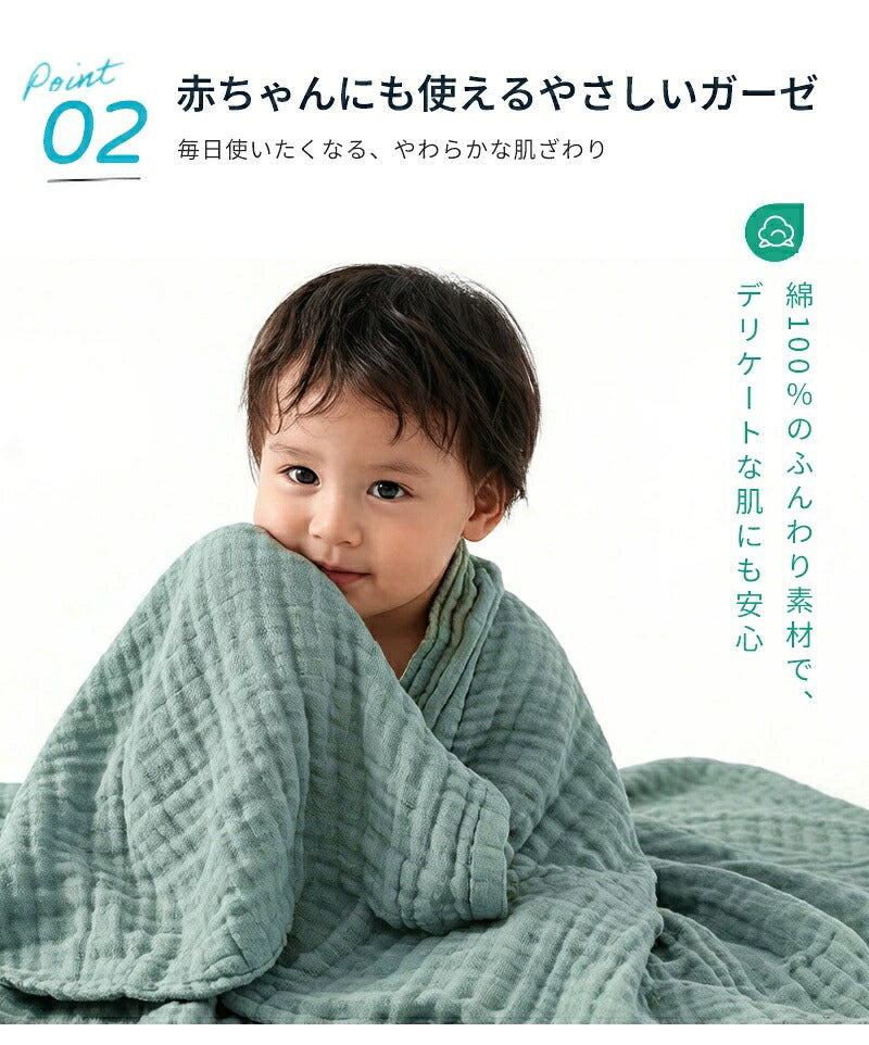 ガーゼケット タオルケット シングル 6重 綿100 コットン100％ ブランケット 夏用 子供用 赤ちゃん ベビー 掛け布団 肌掛け 夏布団 ガーゼタオルケット ひざ掛け 大判 お昼寝 保育園 ソファーカバー 丸洗いOK オールシーズン おしゃれ 可愛い 春夏秋冬