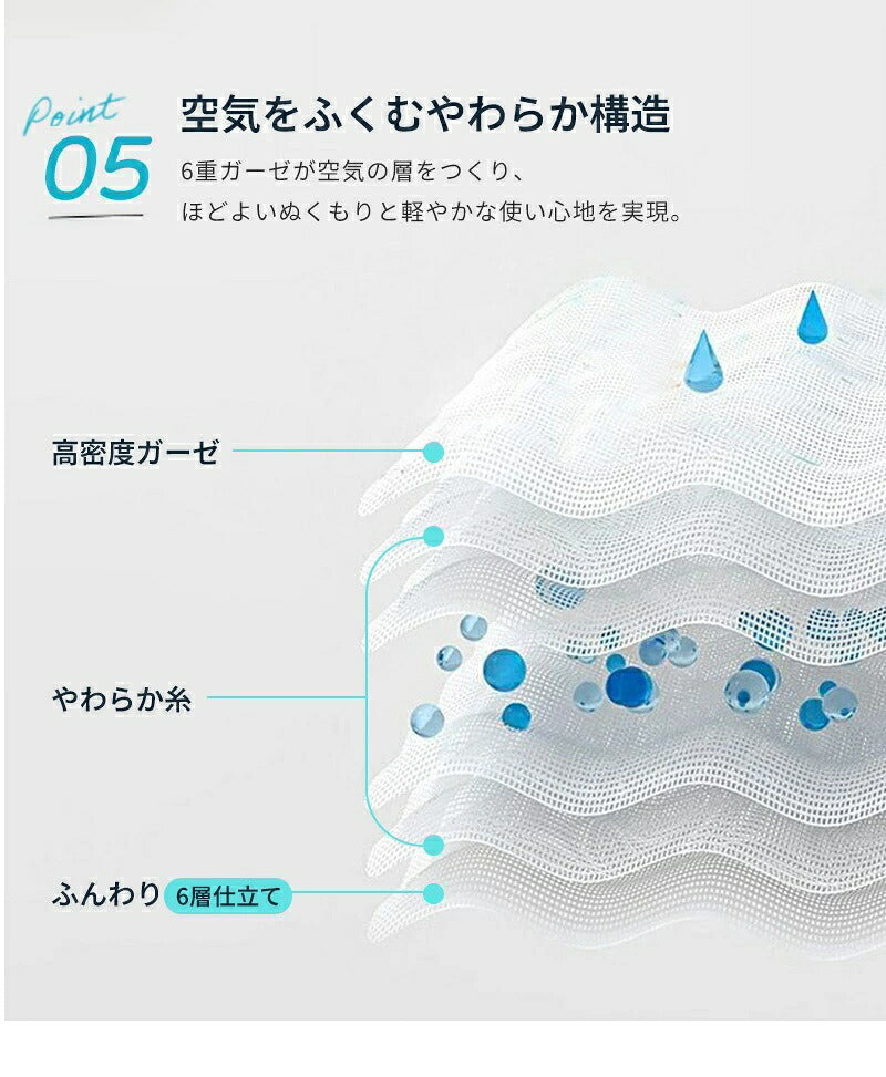 ガーゼケット タオルケット シングル 6重 綿100 コットン100％ ブランケット 夏用 子供用 赤ちゃん ベビー 掛け布団 肌掛け 夏布団 ガーゼタオルケット ひざ掛け 大判 お昼寝 保育園 ソファーカバー 丸洗いOK オールシーズン おしゃれ 可愛い 春夏秋冬