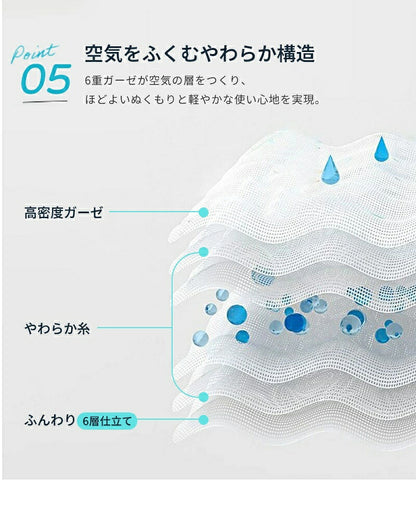ガーゼケット タオルケット シングル 6重 綿100 コットン100％ ブランケット 夏用 子供用 赤ちゃん ベビー 掛け布団 肌掛け 夏布団 ガーゼタオルケット ひざ掛け 大判 お昼寝 保育園 ソファーカバー 丸洗いOK オールシーズン おしゃれ 可愛い 春夏秋冬