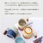 マグカップ  北欧 コップ 食器 おしゃれ コーヒー ティー カップ プレゼント グラデーション 陶器 洋食器 新生活 マグ アウトドア オフィス お祝い 結婚祝い 二次会 記念日 記念 会社 受験 名入れ