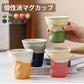 マグカップ  北欧 コップ 食器 おしゃれ コーヒー ティー カップ プレゼント グラデーション 陶器 洋食器 新生活 マグ アウトドア オフィス お祝い 結婚祝い 二次会 記念日 記念 会社 受験 名入れ