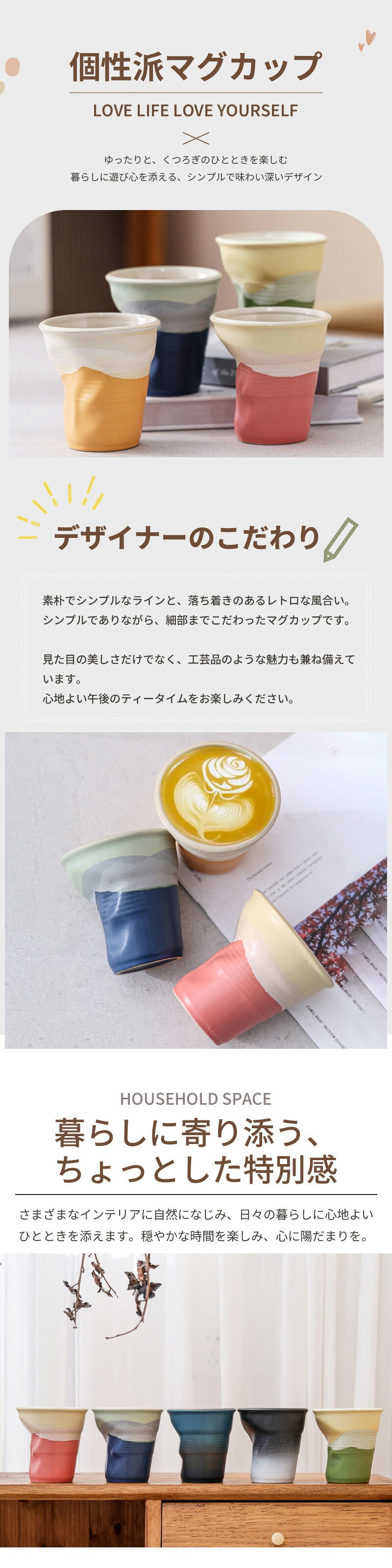 マグカップ  北欧 コップ 食器 おしゃれ コーヒー ティー カップ プレゼント グラデーション 陶器 洋食器 新生活 マグ アウトドア オフィス お祝い 結婚祝い 二次会 記念日 記念 会社 受験 名入れ