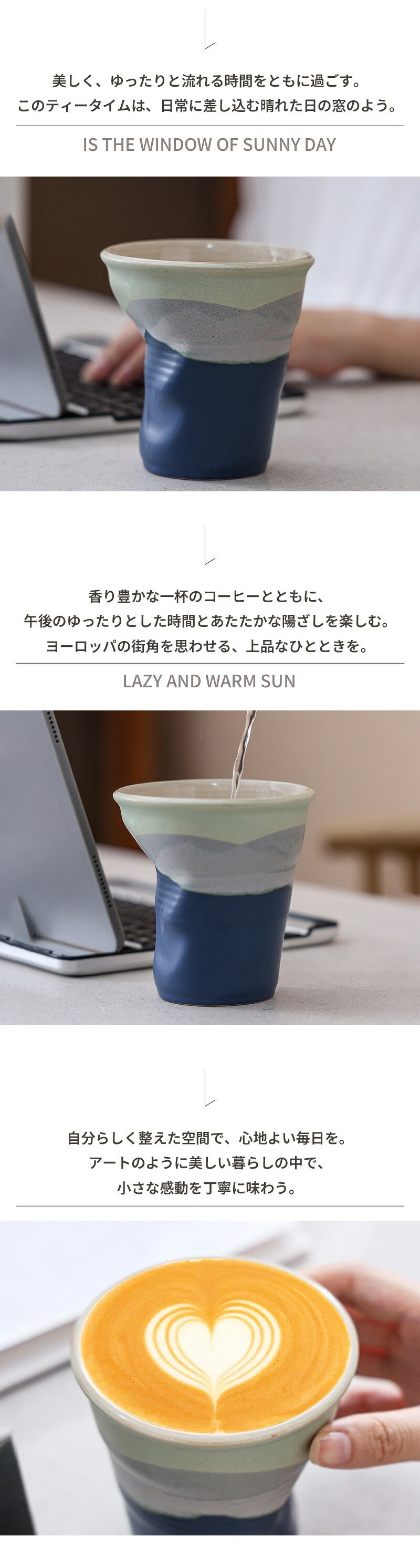 マグカップ  北欧 コップ 食器 おしゃれ コーヒー ティー カップ プレゼント グラデーション 陶器 洋食器 新生活 マグ アウトドア オフィス お祝い 結婚祝い 二次会 記念日 記念 会社 受験 名入れ